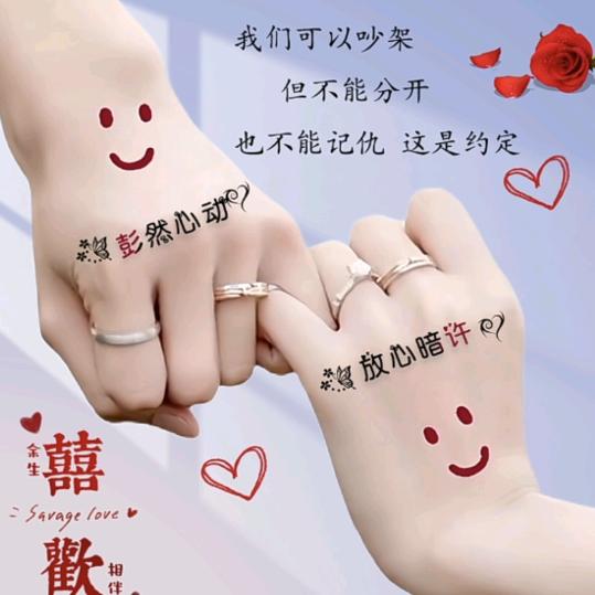 远嫁江苏的佳佳