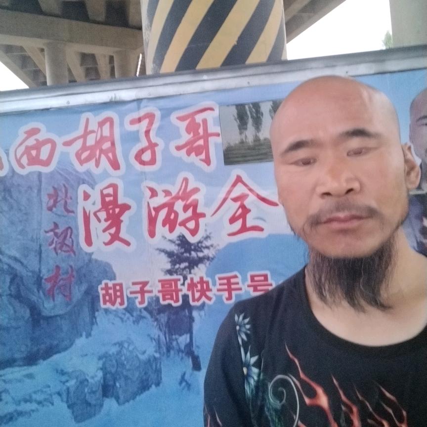 胡子哥骑行三轮《漫游全国》