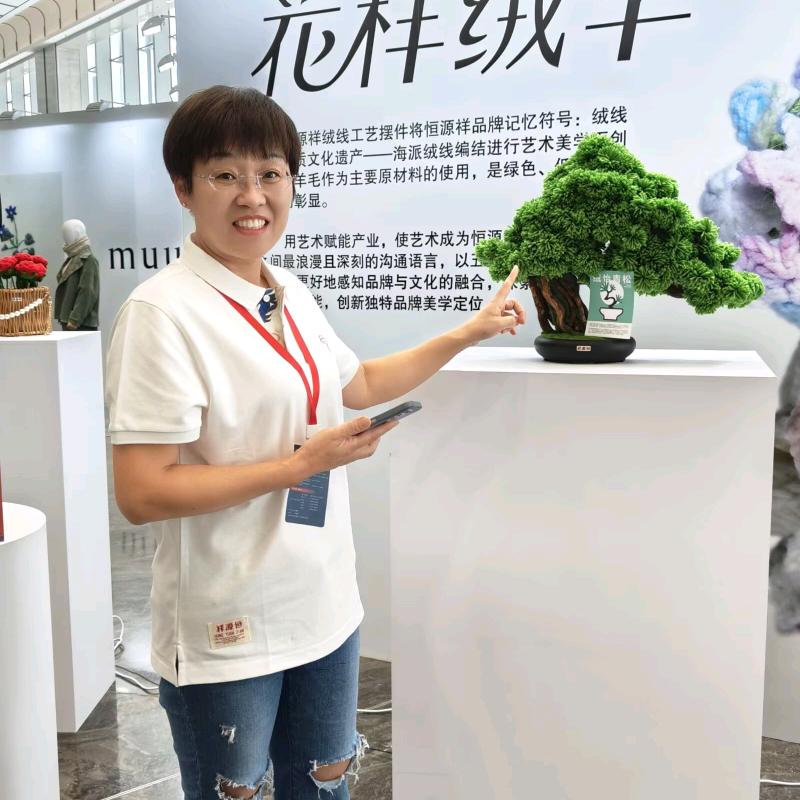 烟台恒源祥俪匀