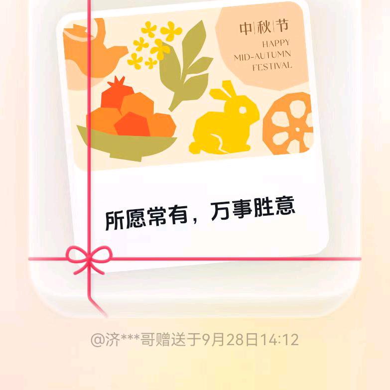 雄关漫道真如铁