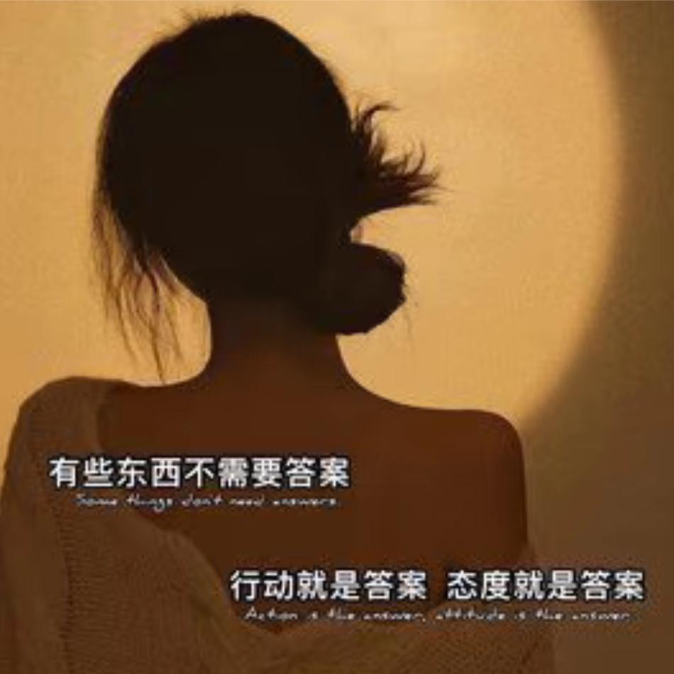 走丢的丫头