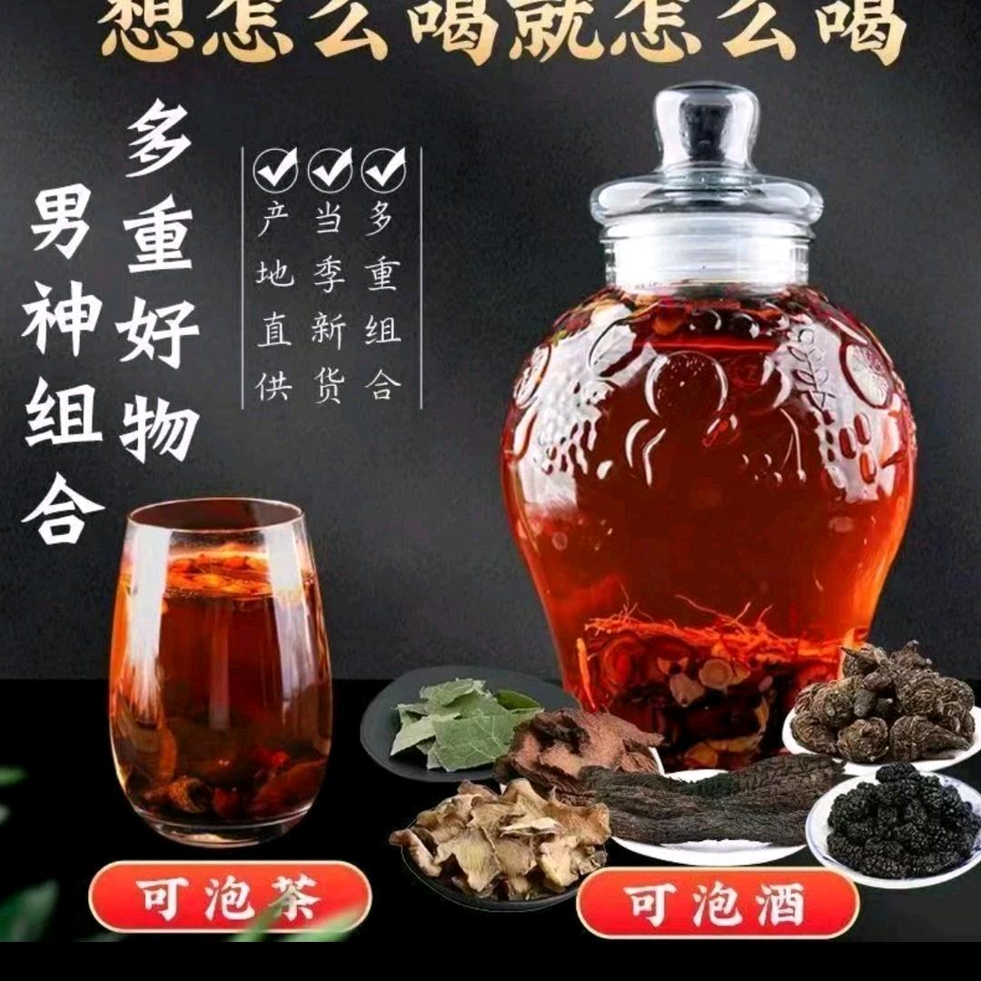 fuchen6689