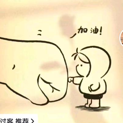 过客