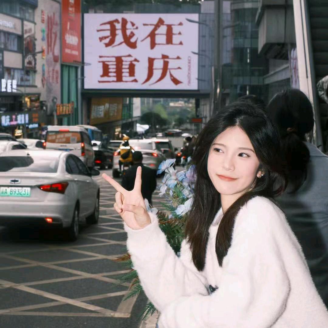小鱼在重庆