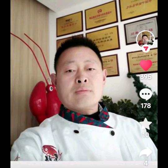 平安快乐