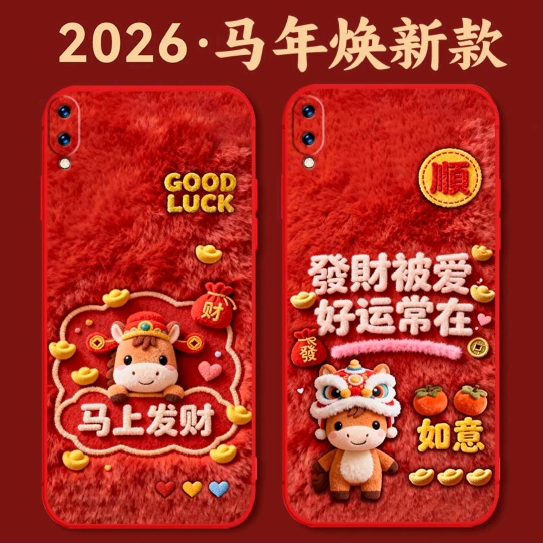 BAISHUAI数码配件旗舰店2号