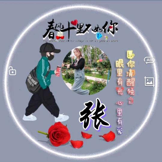 ଲᩚ᭄时ᤢ光ᤢ౪ᩚ.不ᤢ语ᤢぅ