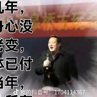 南京鼎芳斋焦峰