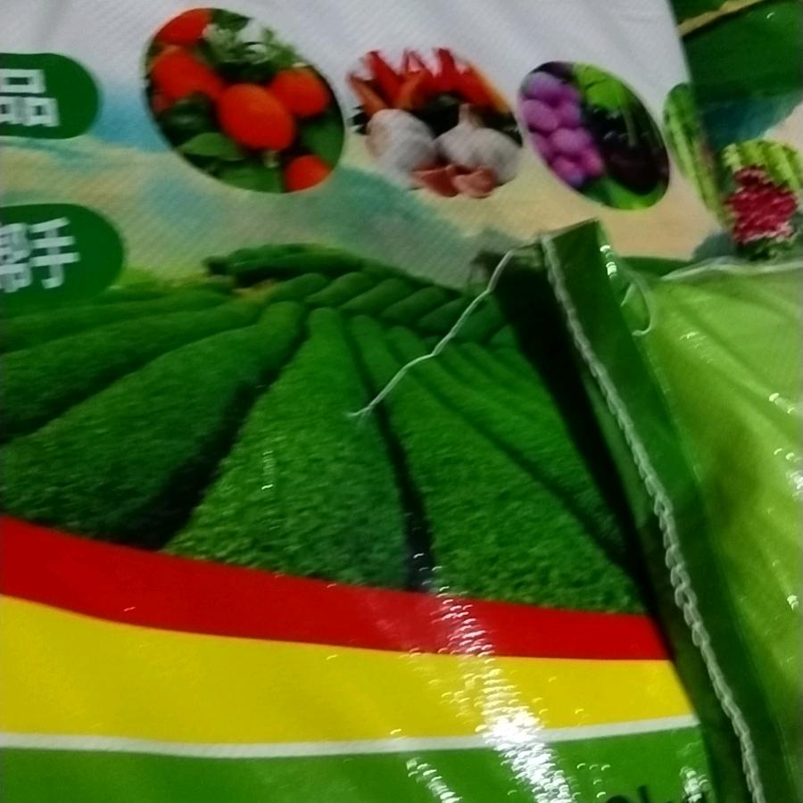 惠农复合肥批发部