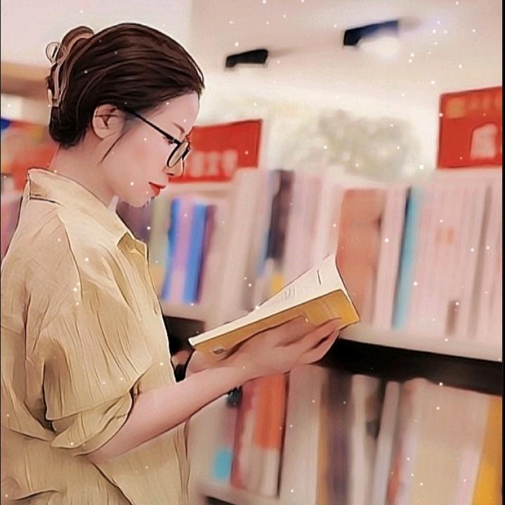 美丽读书（生活小常识）