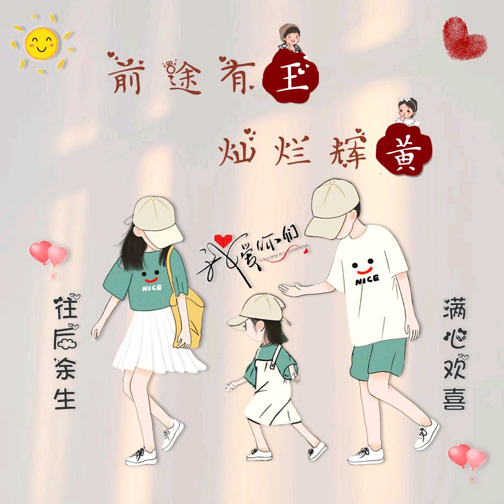 暴美亲团