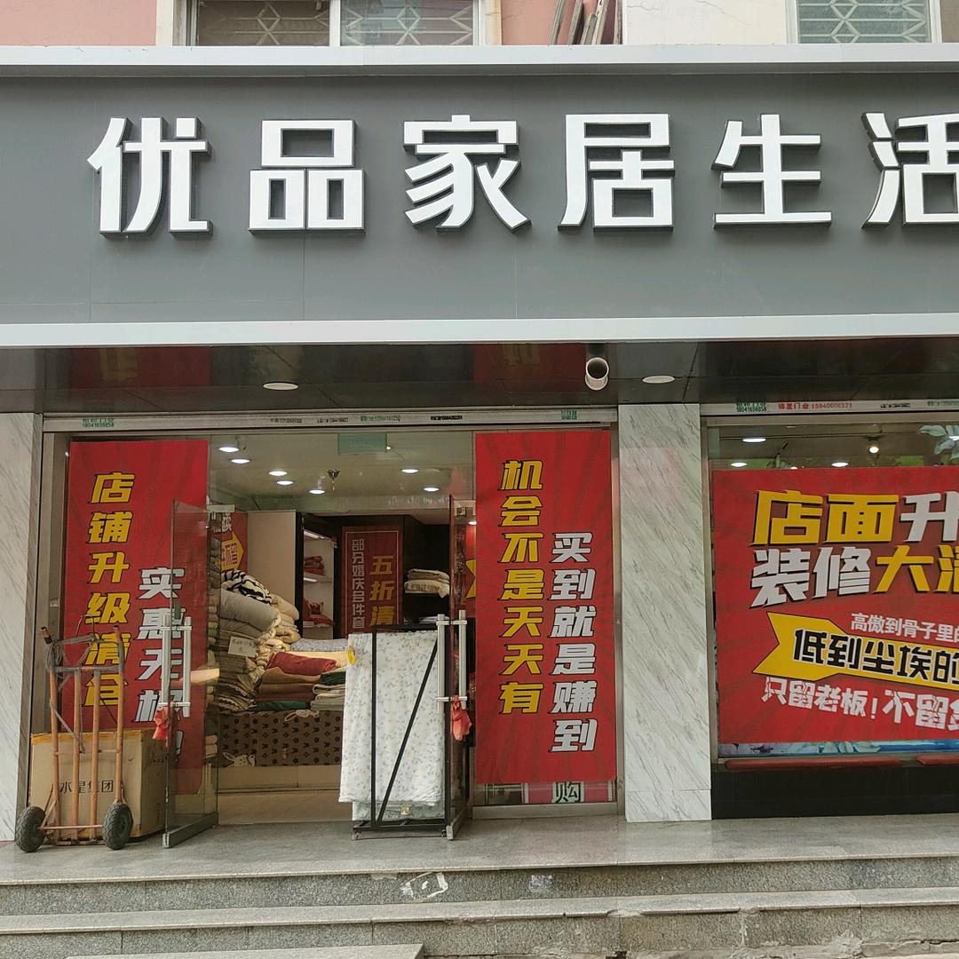 感悟人生