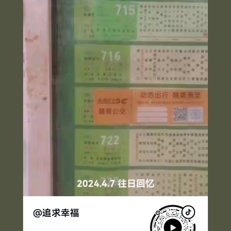 云南小吕