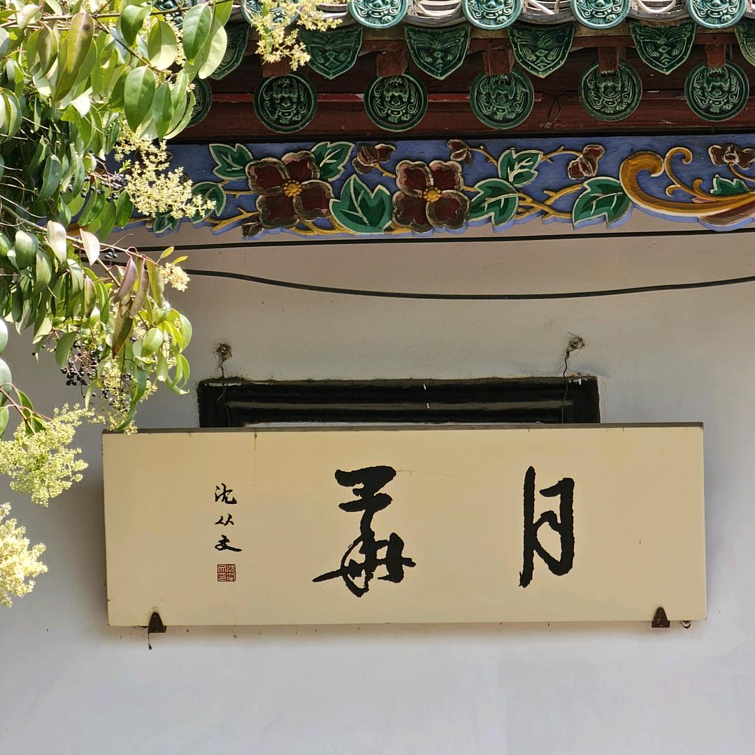 满嘴鲜好物甄选