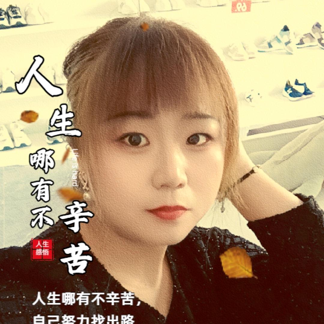 🥀এ᭄累了ꦿ谁💔疼ོ࿐ᩚ