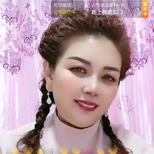 美梦🌹🌷💐