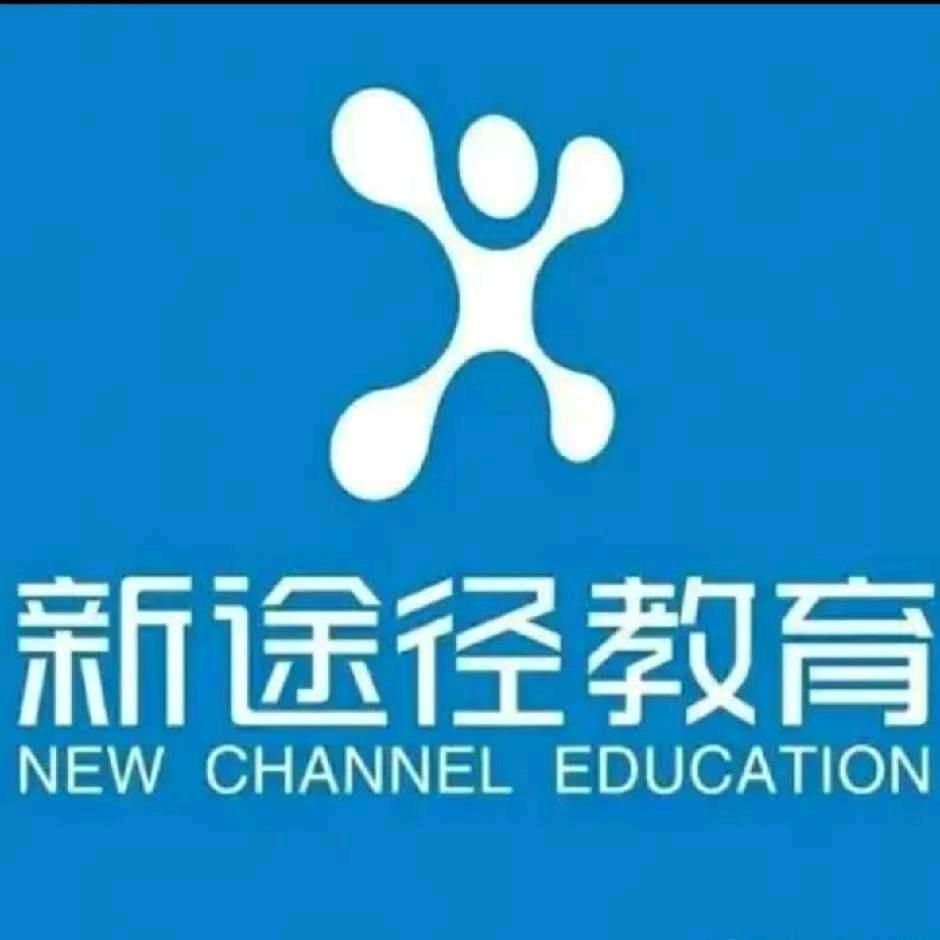 白城新途径上岸自习室