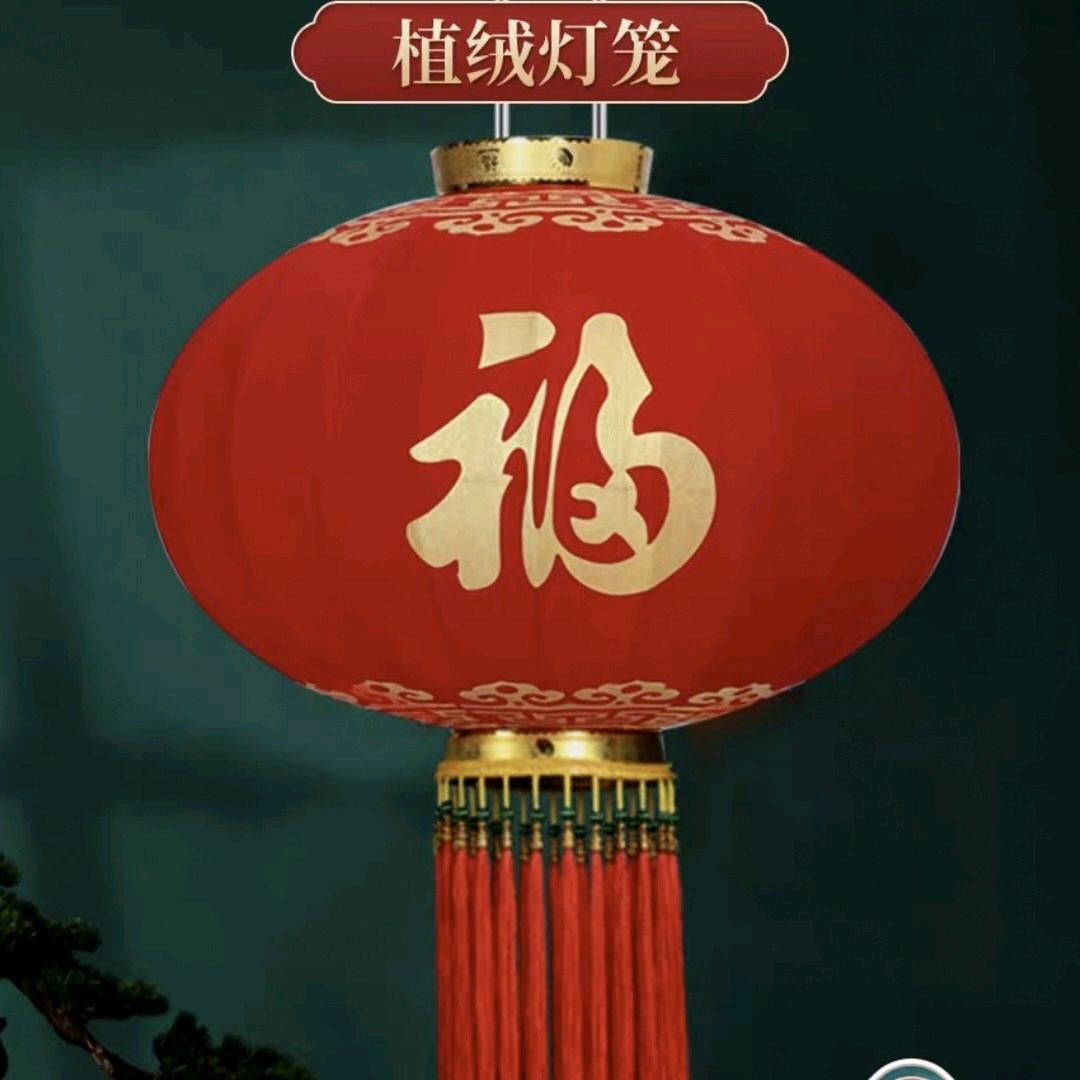 小龙女灯笼厂二场