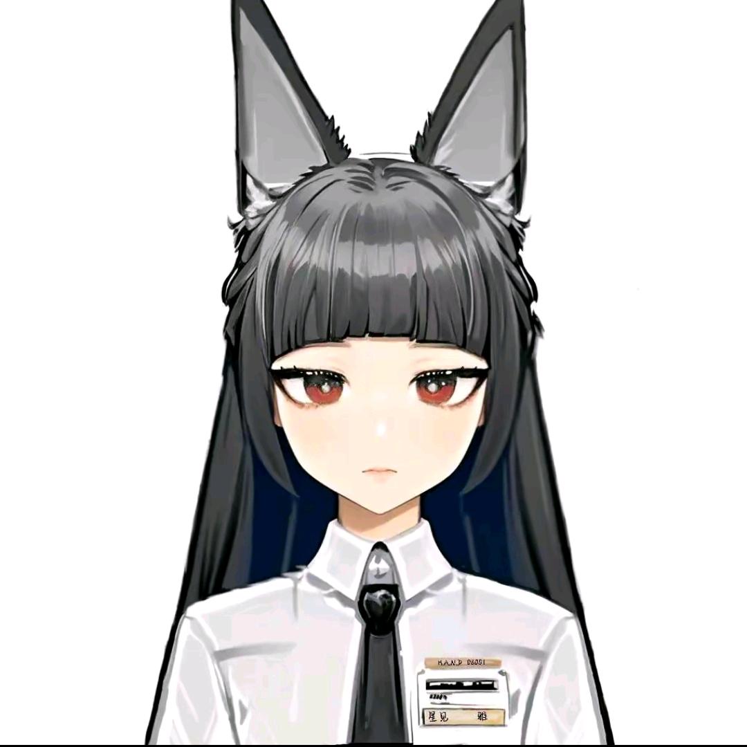 京广线上の星见雅