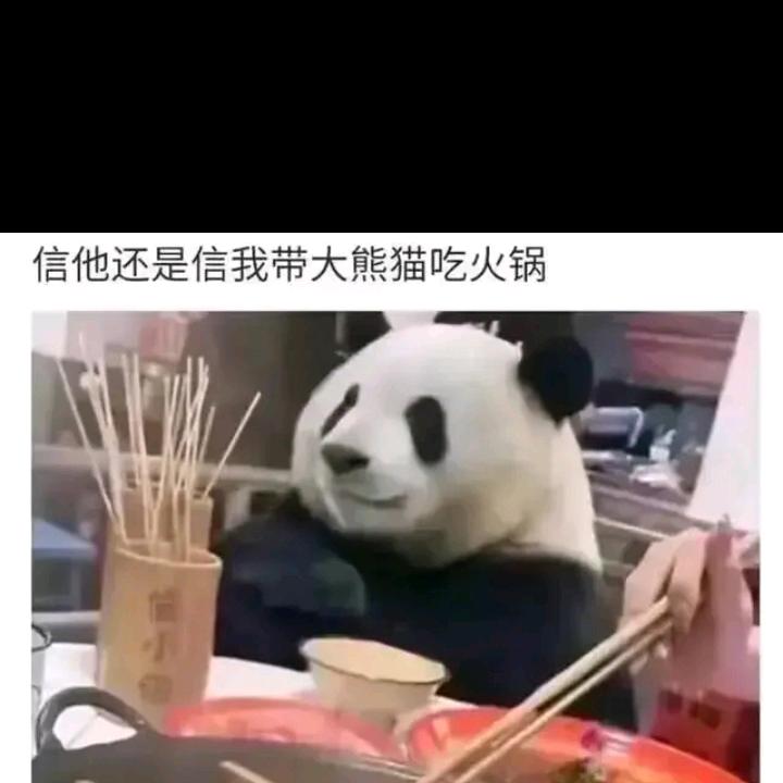 黄连二两