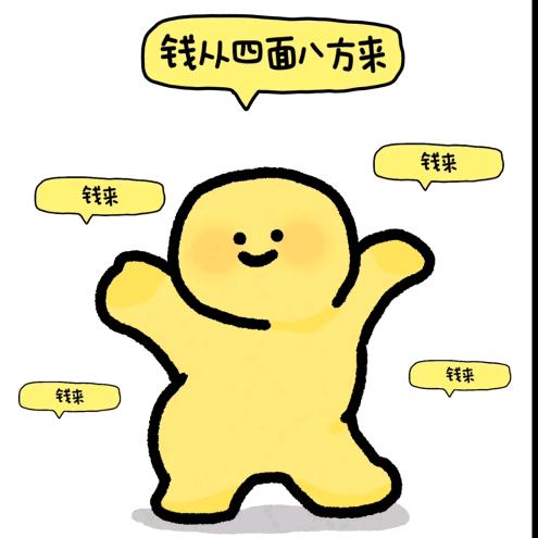 持续发疯