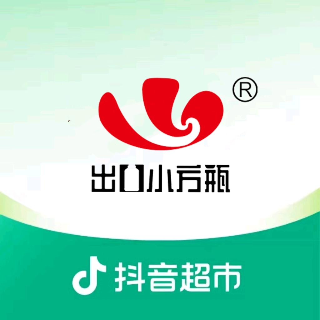 永丰牌出口小方瓶自营精选
