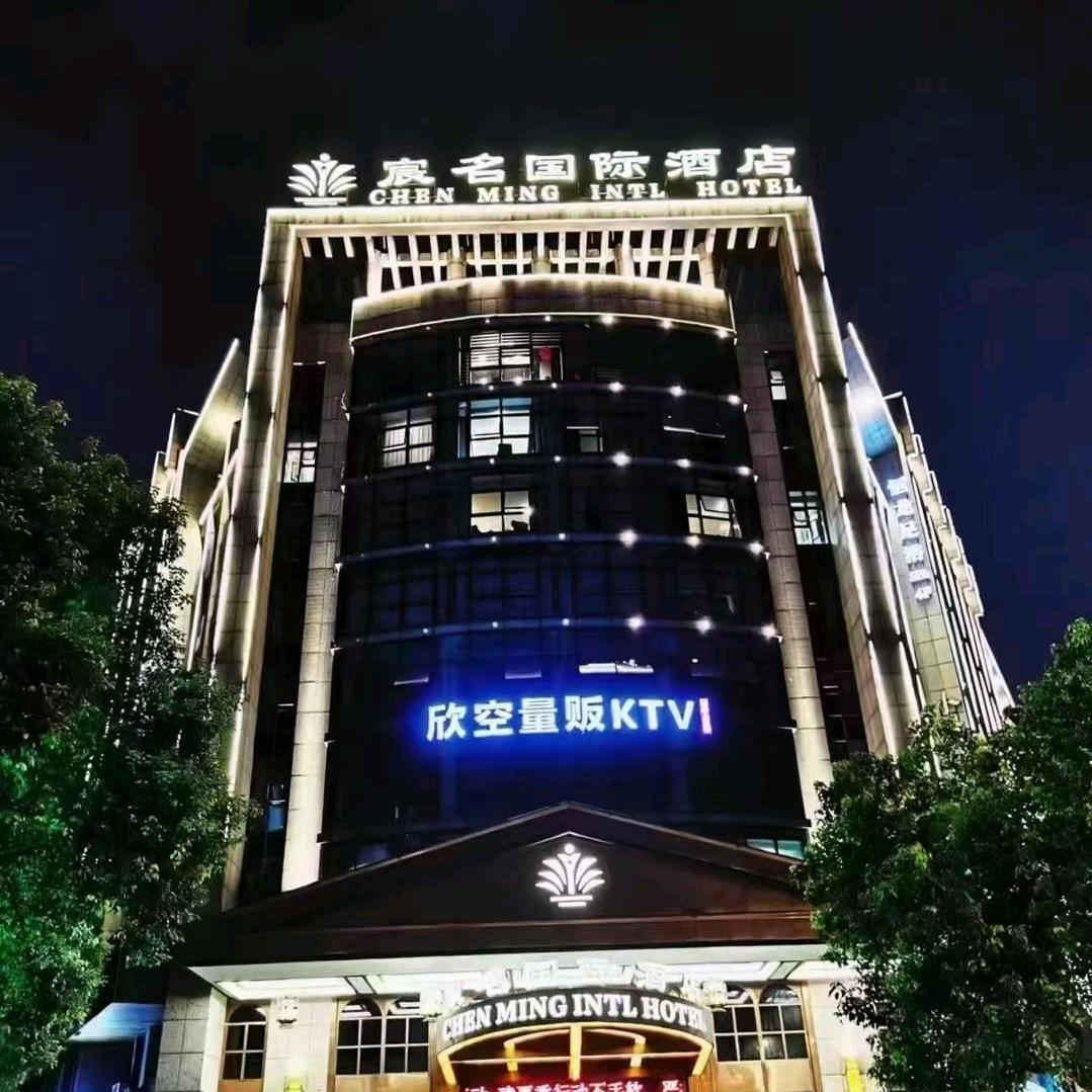 欣空KTV阿东招聘