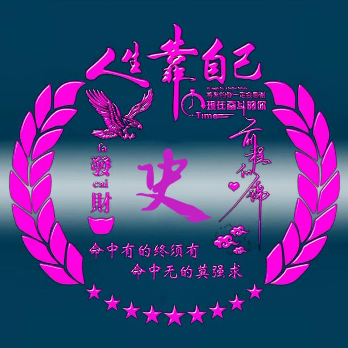 【孤雁】