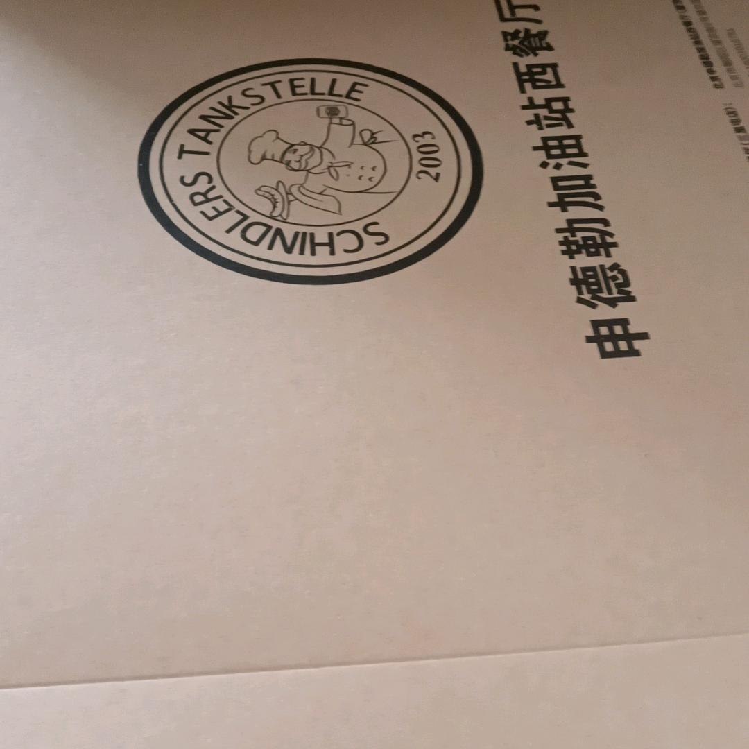 幸福是你给的