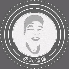 正好遇见胡师傅