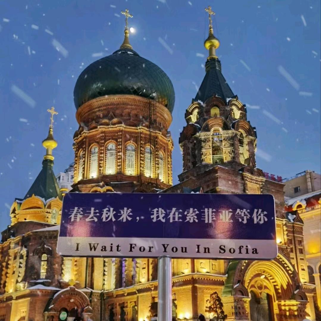 尒、￣祖爷