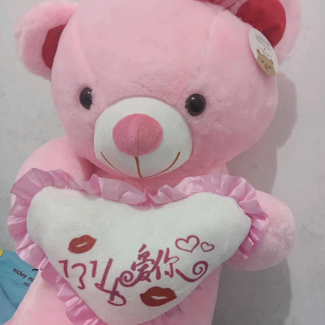 1314我爱你🥰亲爱的❤️