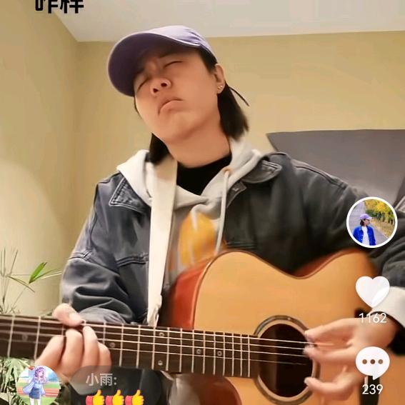 摇滚姐姐