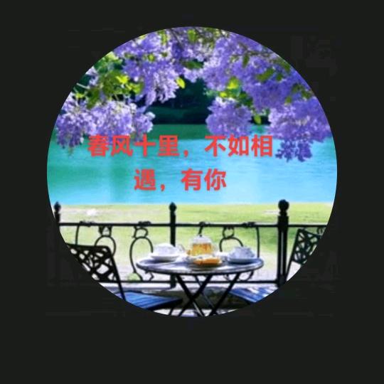 追逐梦想