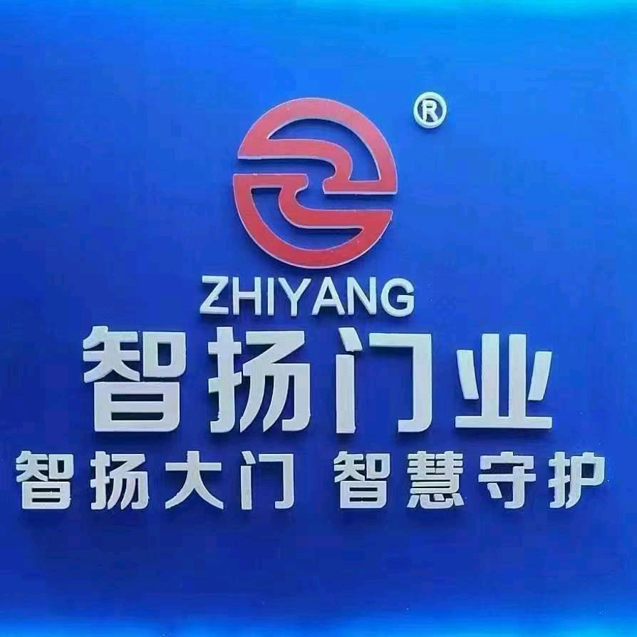 蒙城智扬门业 张灿