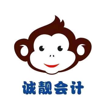 诚靓会计/企业服务/佳滨