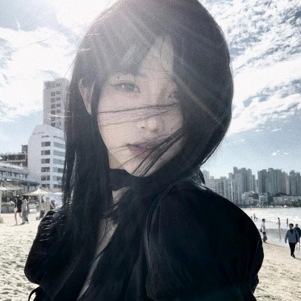 是你      .