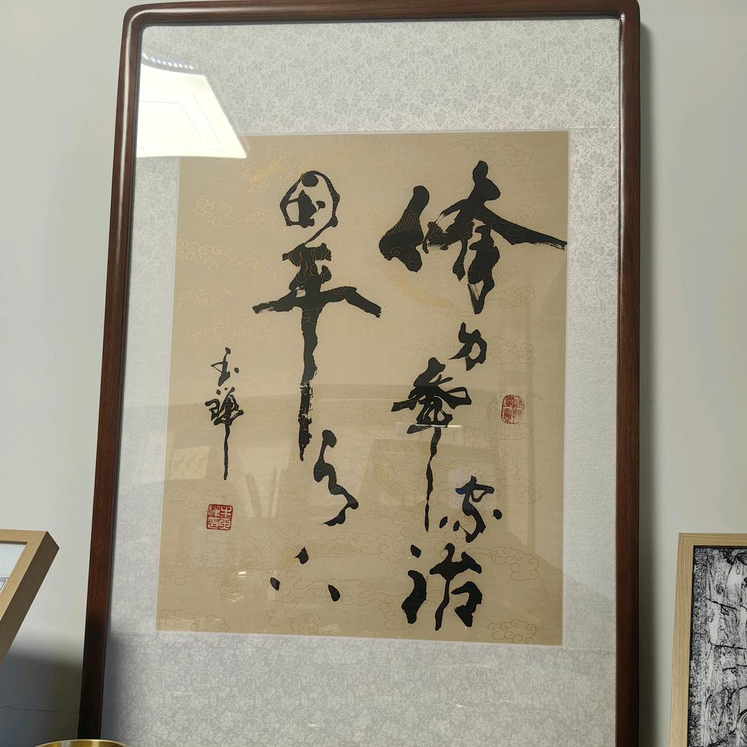 小成故事