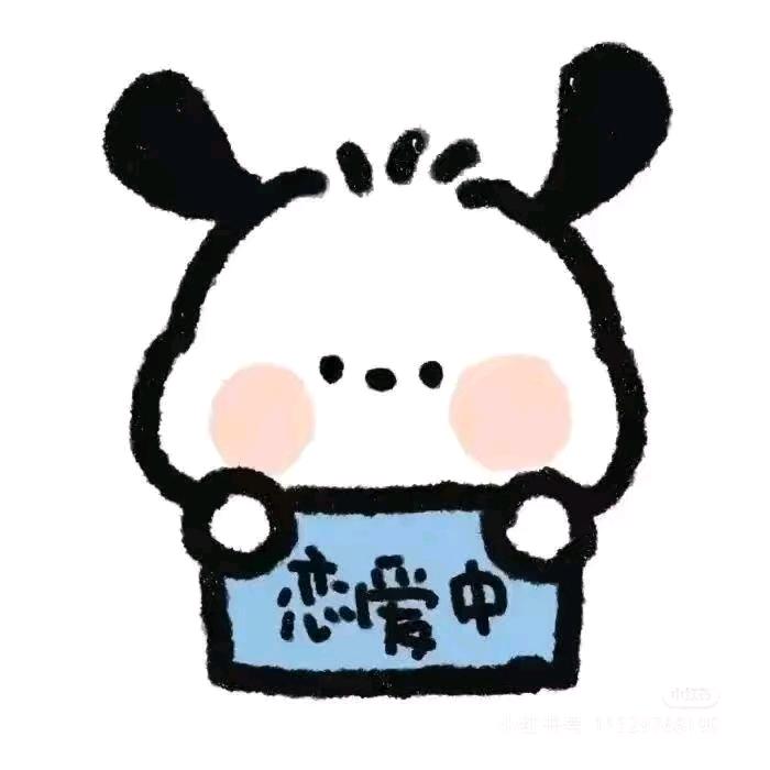 洹羽