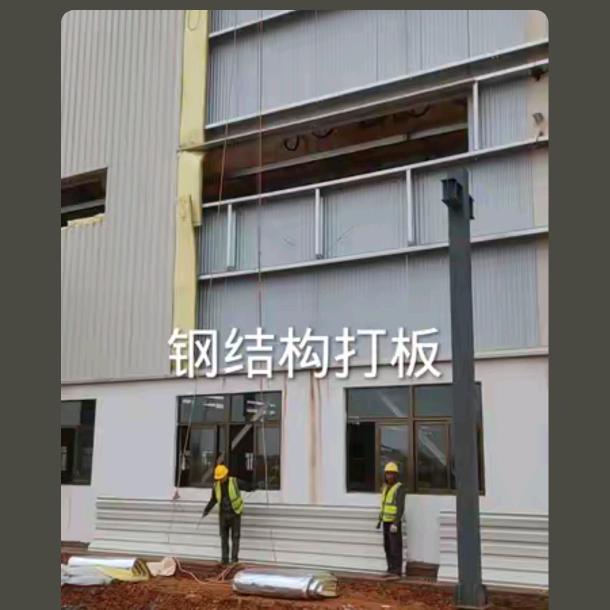 伯明翰