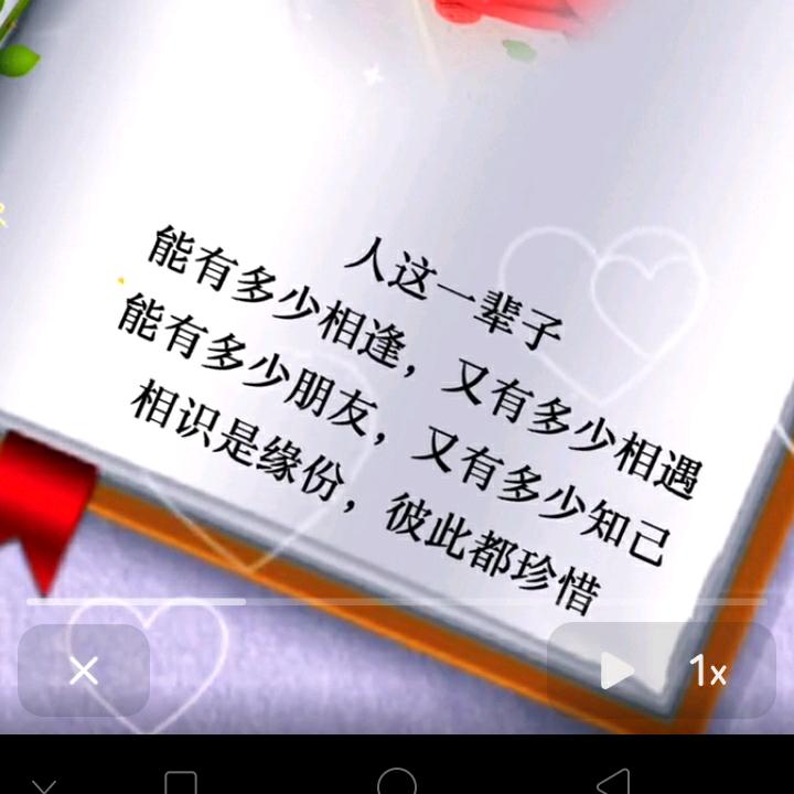 把冷漠变成爱
