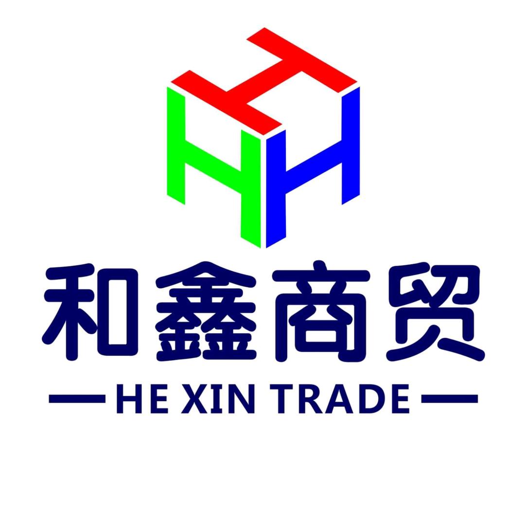 和鑫商贸-广告五金/材料