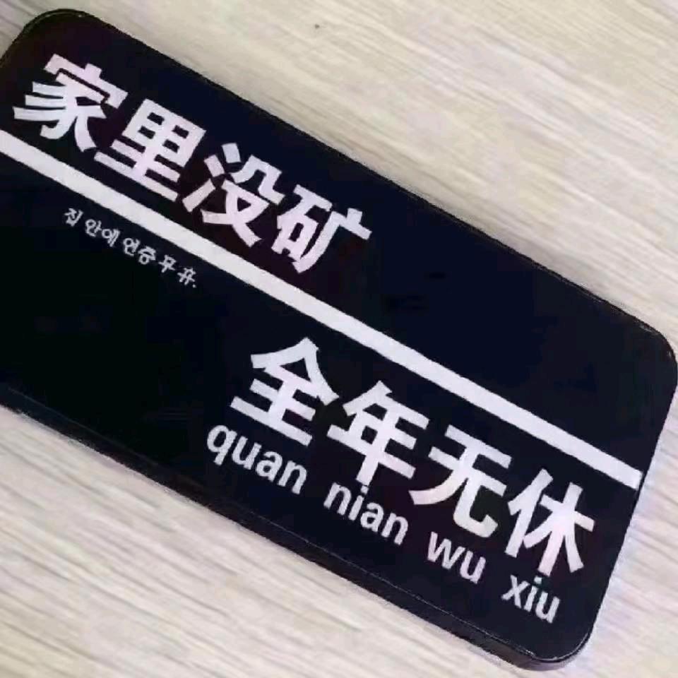 保定着🉐