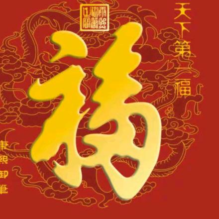 华哥6