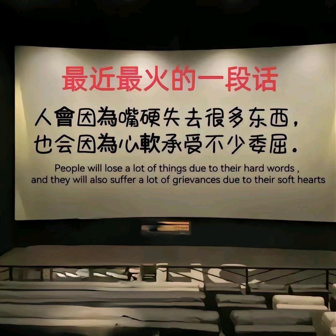 正能量正能量正能量的