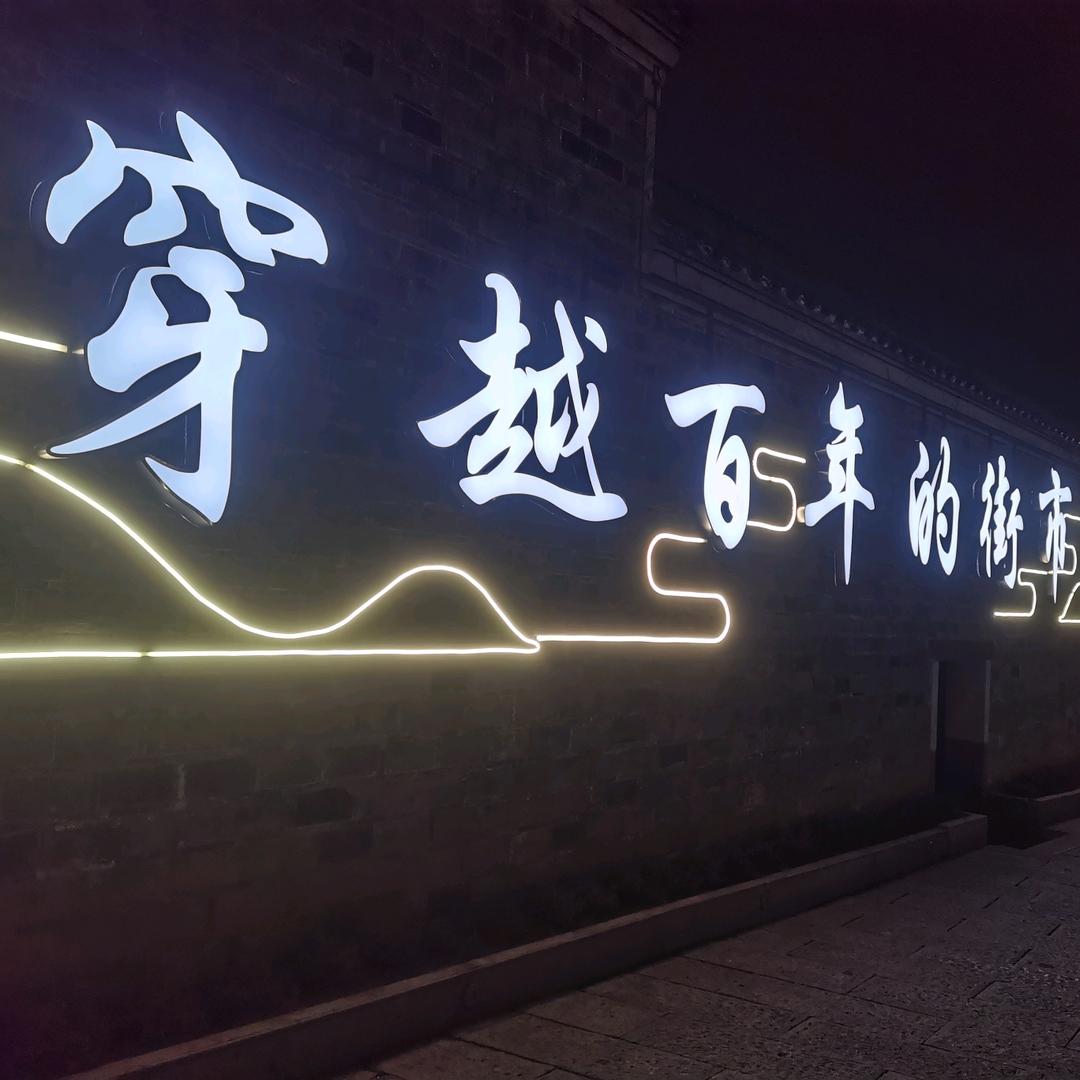 雨小辰