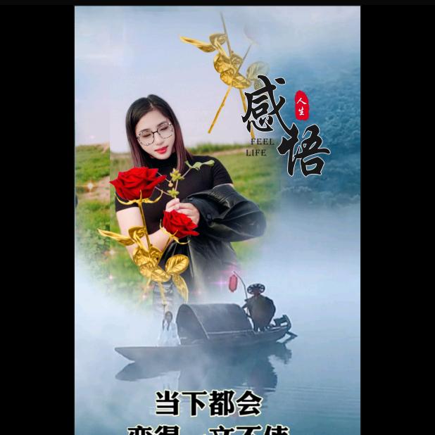 琴儿❤️❤️