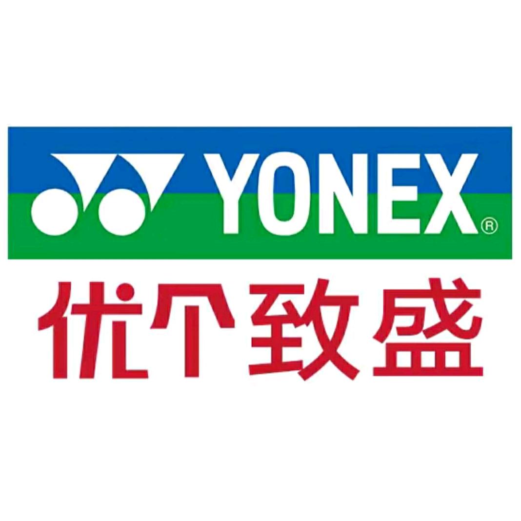 YONEX尤尼克斯优个致盛专卖店