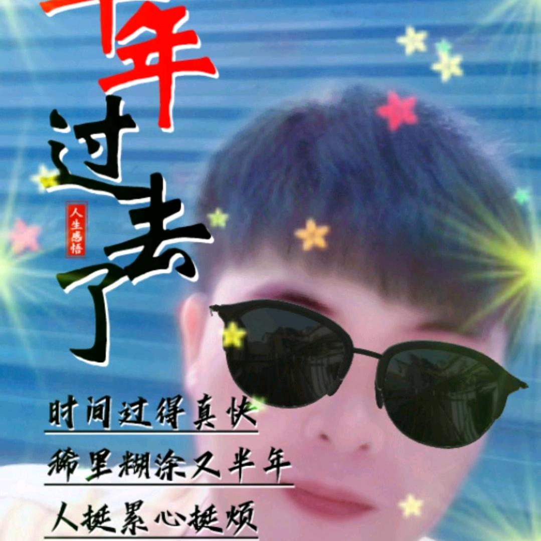 余仔
