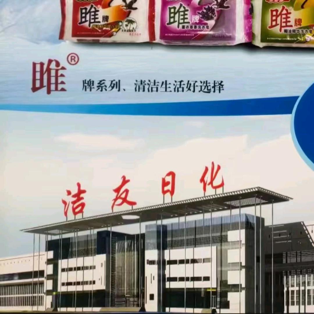 水灵力日化源头
